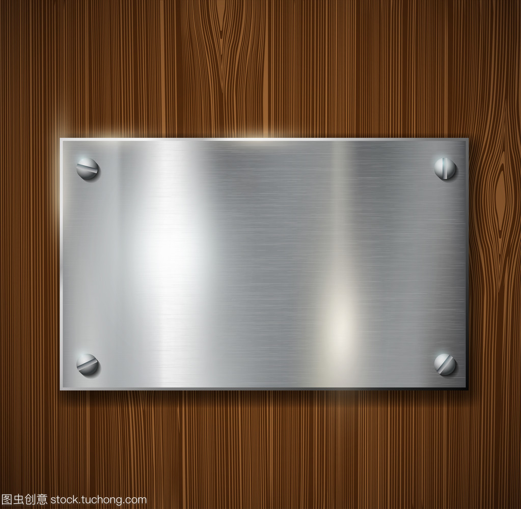 木質(zhì)表面上的金屬板 融合之美與實用功能